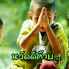 isawituntilisawit1