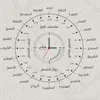 abuelljood