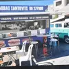 savvassantouitsypsonas