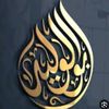 alhages5