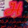 ali_syria505