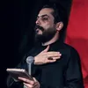 اعلامَ عبد الحسينَ الزيرجاويَ