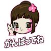 Marikasan from Japan