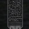 shaheenmj