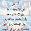 alqur7n