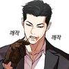 คุณหนูน้องคิมยอง☪