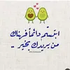 basmaamal948