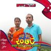 rajanbhattarai540
