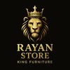الريان furniture store