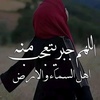 manal_almohamad.3