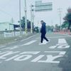 tucktk