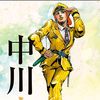 mashicko_joestar
