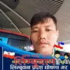 prakashlimbu35