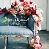 amalbouzaanouna