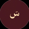 sajedabtoush_