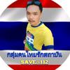 rud..singburi4289