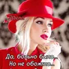 lybov203