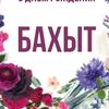 bakhyta_07
