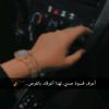سوما