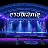 noumlao.com