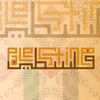 abu_mo71