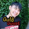 beamchai.beamshare