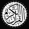 القران/Qurran