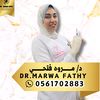 Dr. Marwa Fathy 💖🌷🌿