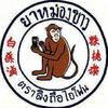 satavit_195