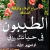 fahadalnaqeeb2