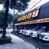 รถพันธุ์ดีย์