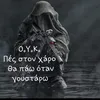 johnpakla