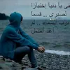 abbas2841994