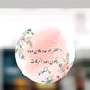sheikhamahra6