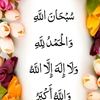 allahhoo118