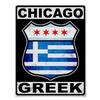 chitowngreeks