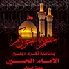 almamourishoaib