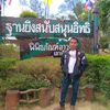 เหน่ง