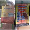 restiana_service