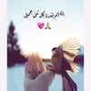hananlwafi59