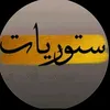 sn