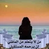 fatihafaraj