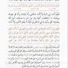 fatom_1418