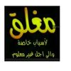 queenrasha84