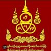sithuzin20212