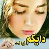 simaa5558