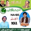 junaidlegharidgkhan1