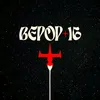 NXE Bepop🤠🌌