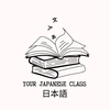 yourjapaneseclass