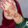 issrae.co